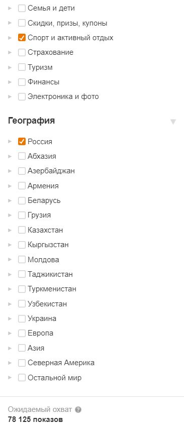 Готовимся к Новому году: топ-офферов и гайд по сливу в Одноклассники
