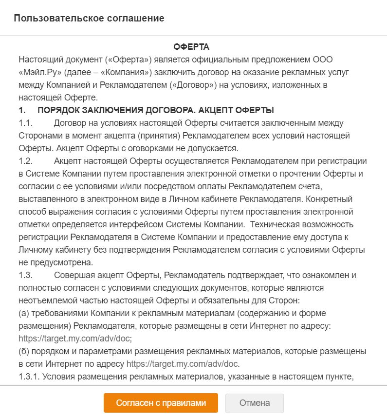 Готовимся к Новому году: топ-офферов и гайд по сливу в Одноклассники