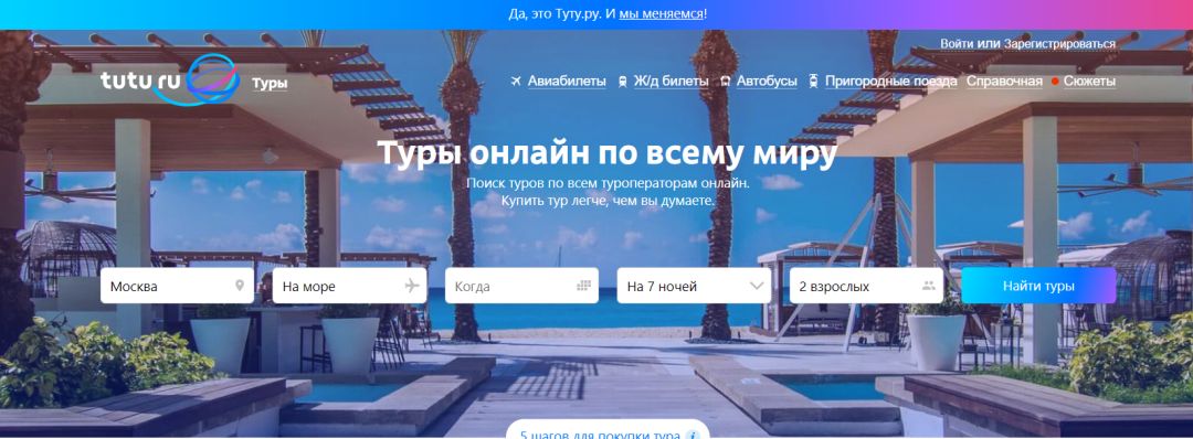 Готовимся к Новому году: топ-офферов и гайд по сливу в Одноклассники