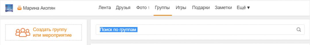 Готовимся к Новому году: топ-офферов и гайд по сливу в Одноклассники