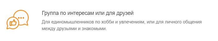 Готовимся к Новому году: топ-офферов и гайд по сливу в Одноклассники