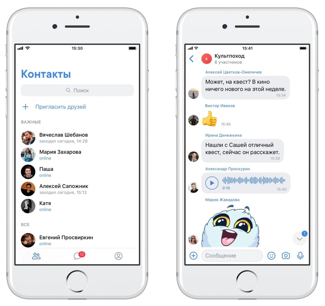 Встречайте мобильный мессенджер VK Mе