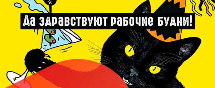 Telegram запускает анонимные опросы, а myTarget представил post-view атрибуцию офлайн-конверсий