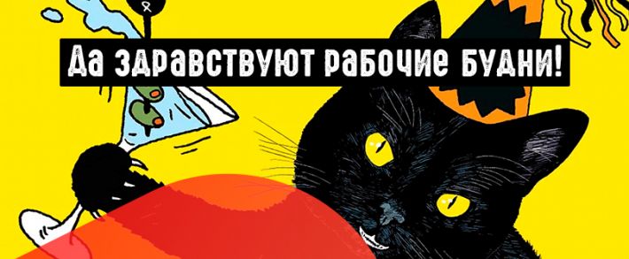 Telegram запускает анонимные опросы, а myTarget представил post-view атрибуцию офлайн-конверсий