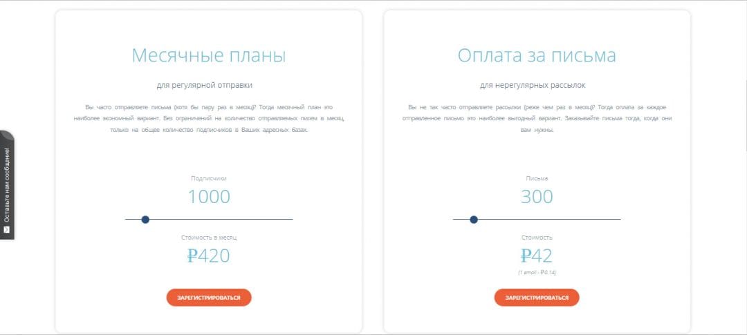 Под прицелом: Печкин-mail.ru