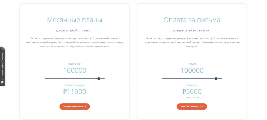 Под прицелом: Печкин-mail.ru