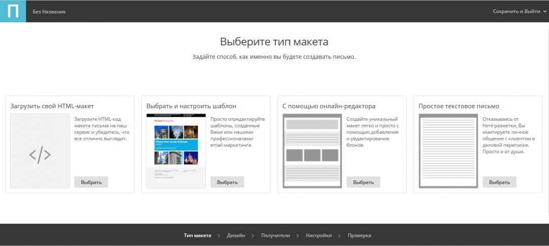 Под прицелом: Печкин-mail.ru