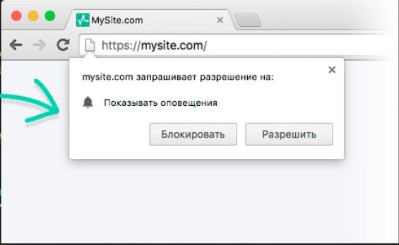 Leo.Cash:монетизация пуш-подписок для вебмастеров