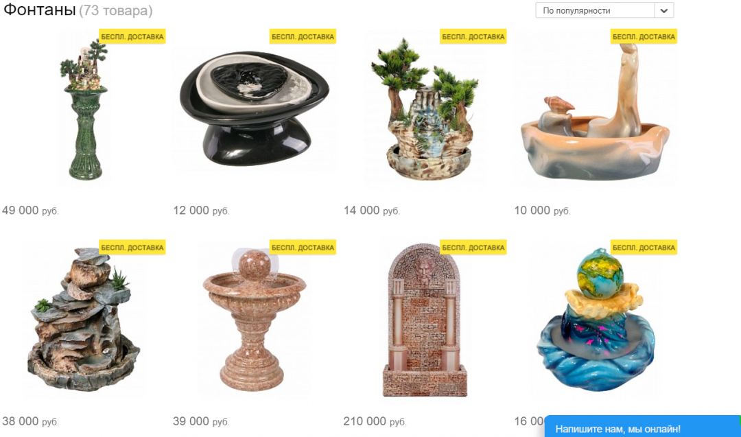 Топ офферов для Pinme