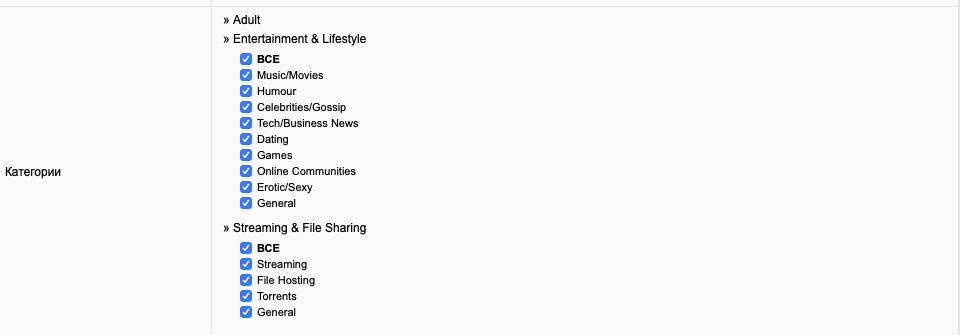 Драконовские правила работы с Exoclick и как с этим быть?