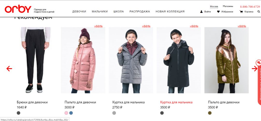 Топ офферов для myTarget