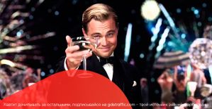 Последние топовые предложения в этом году