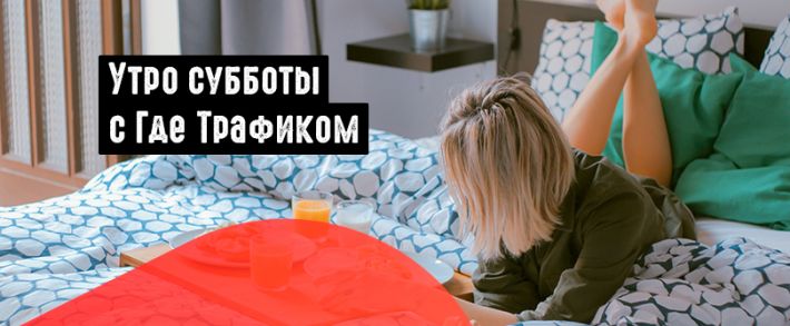 На повестке дня: Instagram, Яндекс и Microsoft