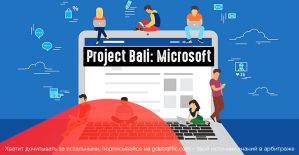 Microsoft хочет предоставить юзерам полный контроль над их данными