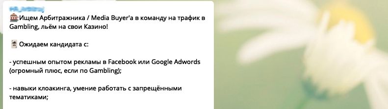 Партнерка или прямой рекл? Или почему уходят лучшие?