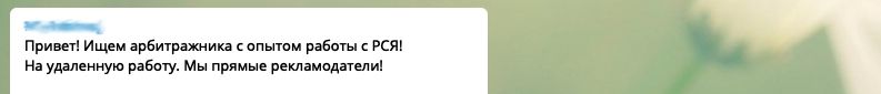 Партнерка или прямой рекл? Или почему уходят лучшие?