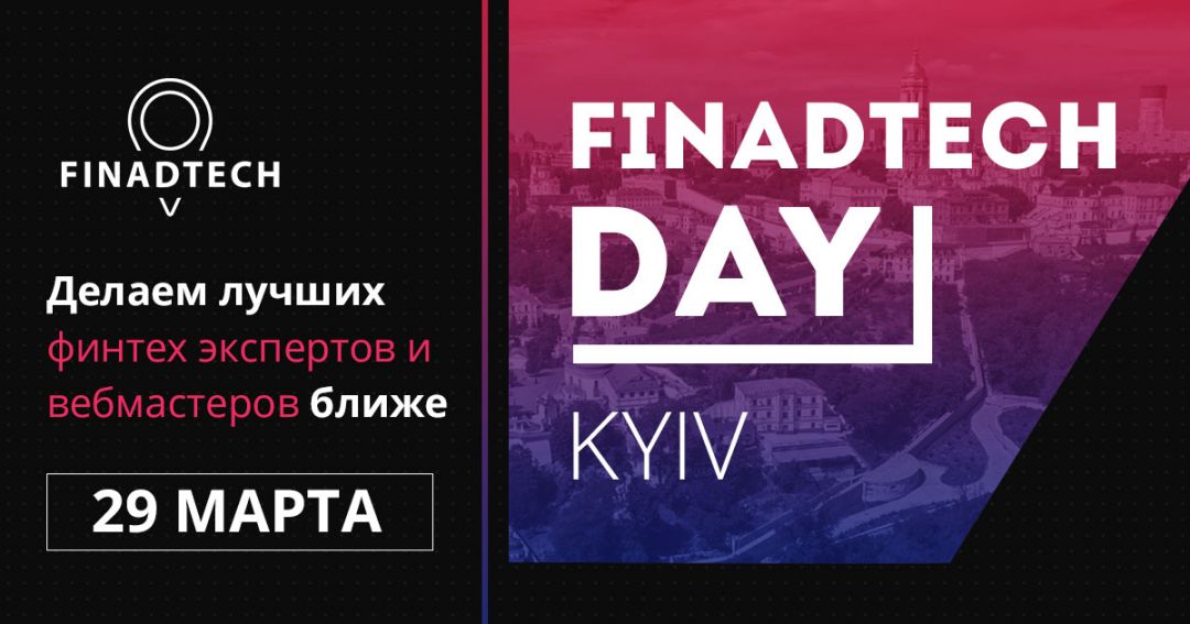 Календарь CPA, SEO и арбитражных конференций 2019