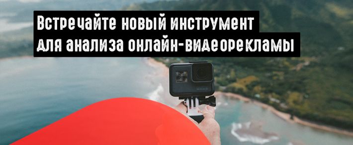 Mediascope выкатила интерактивный дашборд для <span class=