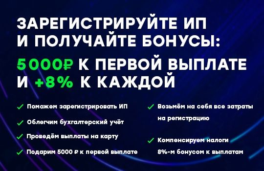 ePN поможет арбитранам подготовиться ко Дню влюбленных, а Ad1 выкатила бессрочную акцию