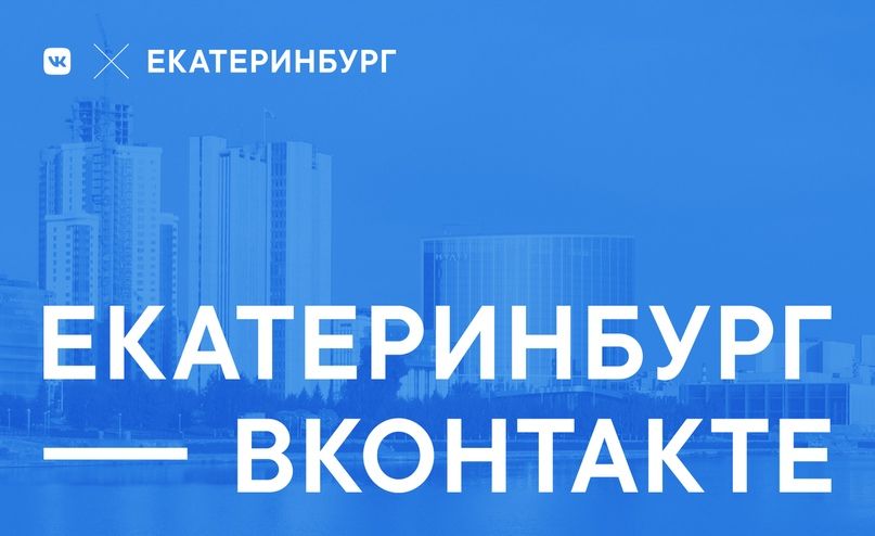 ВК создает сеть региональных представителей