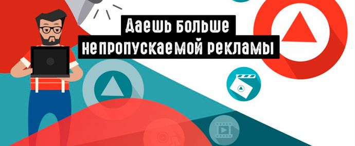 Такое пропустить нельзя: 15-секундные non-skippable ad теперь в Google Ads