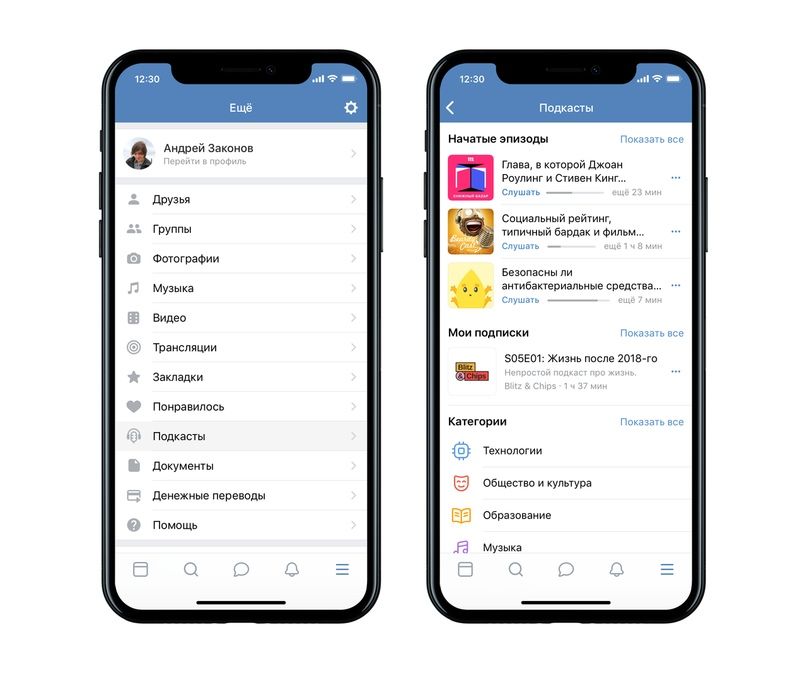 ВК выкатил каталог подкастов