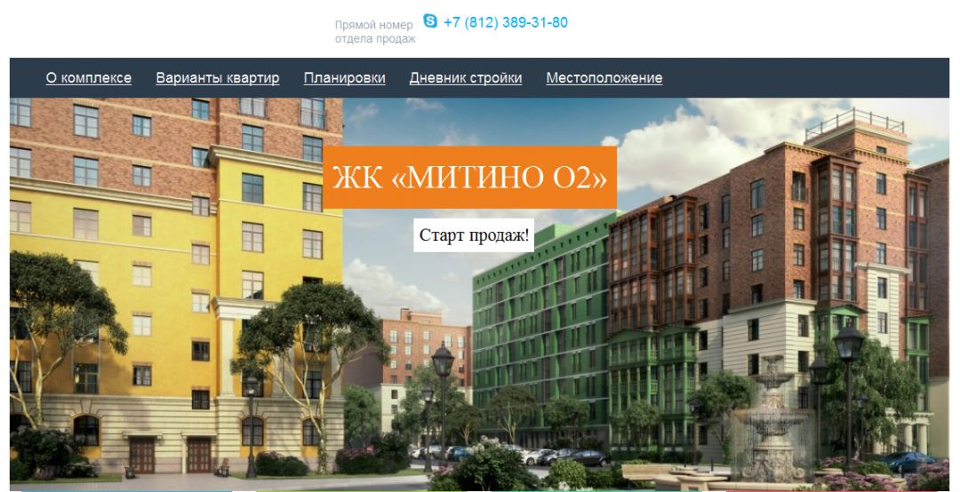 MarketCall
