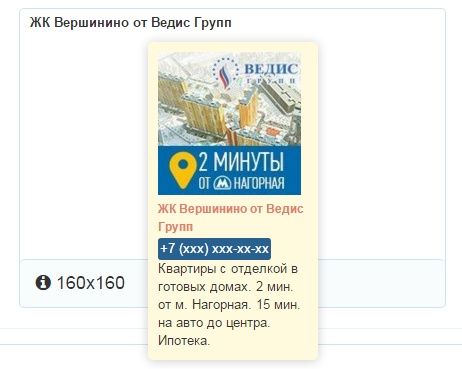 MarketCall