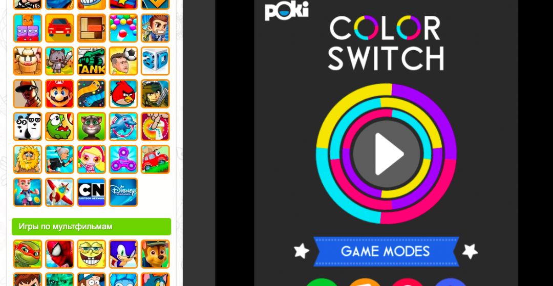 Монетизация трафика браузерных игр и приложений