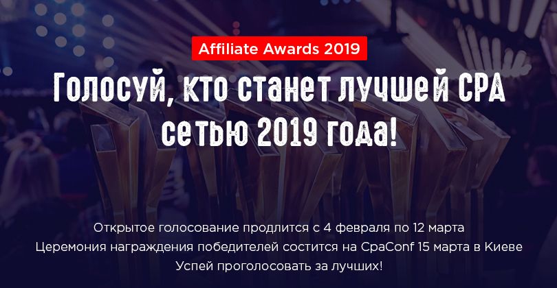 Заработайте себе на жаркий февраль