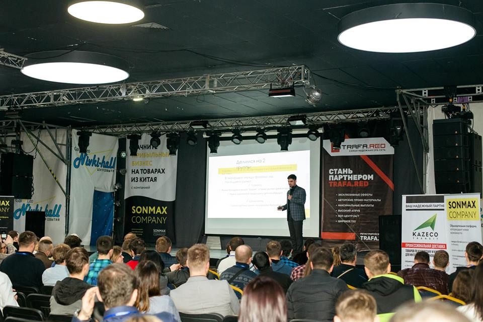 До самой масштабной конфы EasyConf осталось совсем немного
