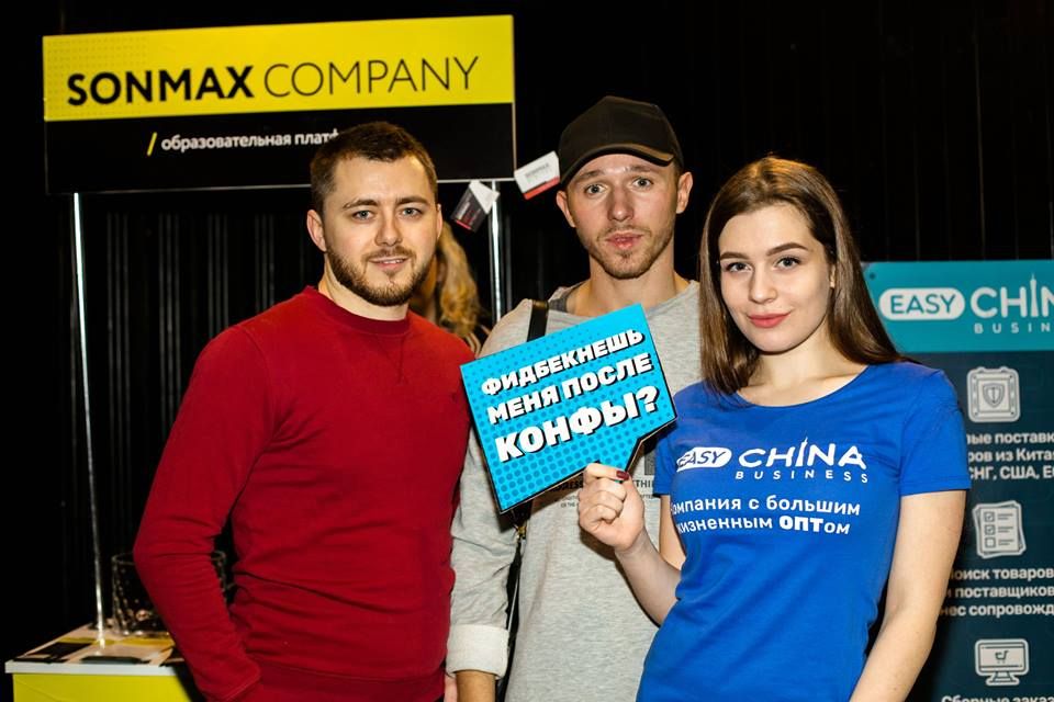 До самой масштабной конфы EasyConf осталось совсем немного