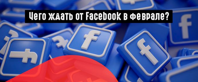 FB: больше прозрачности на платформе, интеграция Instagram Direct с Messenger и не только