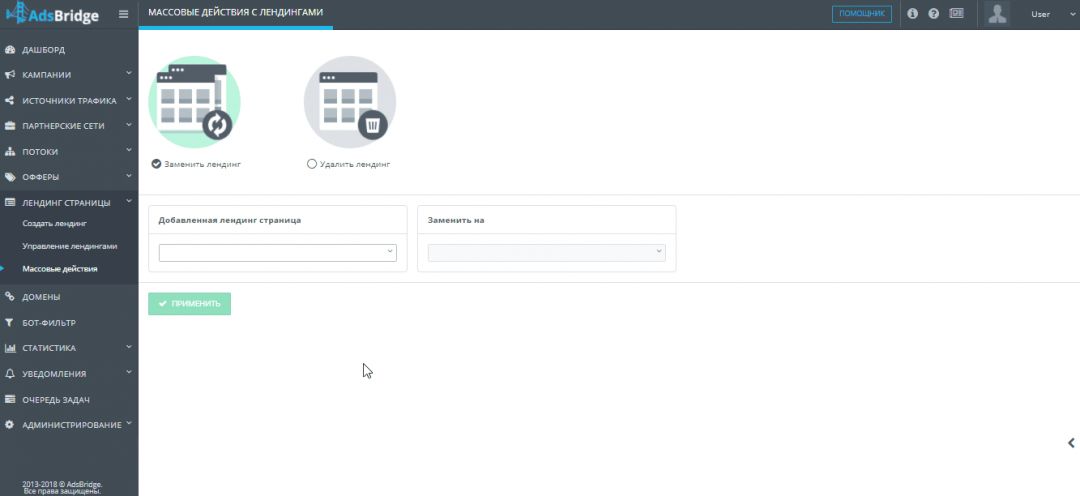 20 фишек AdsBridge для арбитражника