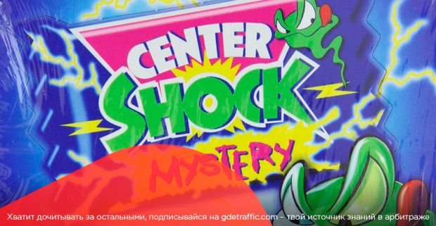 Шок-контент был, есть и будет!