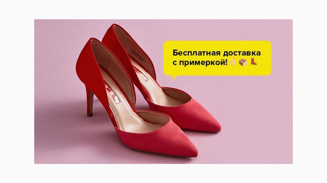 Советы по эффективному продвижению e-commerce