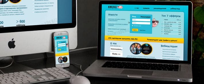 Под допросом: Максим Гуменюк, руководитель отдела продаж KMA