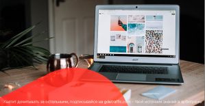 Подводим итоги рабочей недели