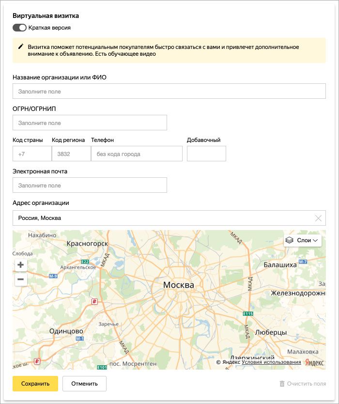 В новом интерфейсе Директа обновилась страница редактирования текстово-графических объявлений
