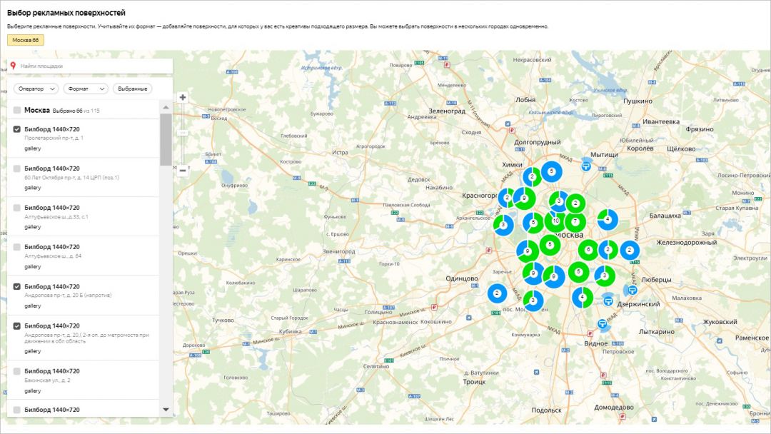Видеореклама с оплатой за просмотры и живые объявления уже доступны в Директе