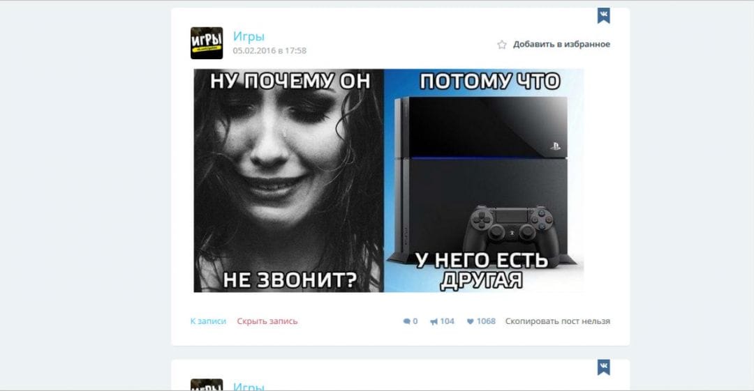 Под прицелом: SmmBox - сервис для поиска контента и отложенного постинга
