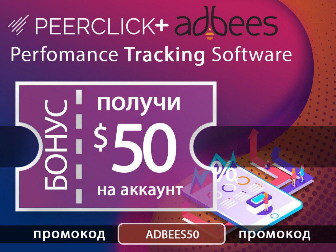 Lucky викторина, День рождение AliExpress и прилы под слив на гемблинг от Mobytize