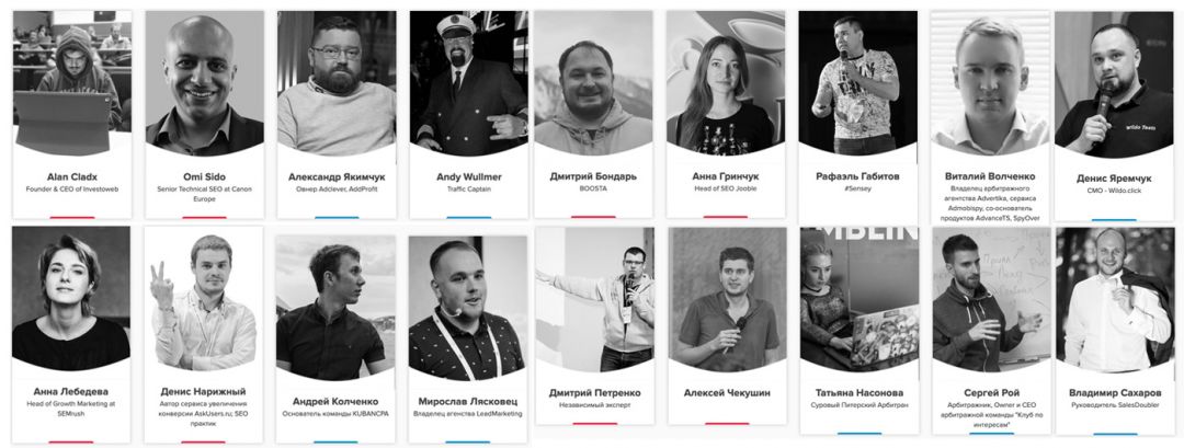 Приглашаем арбитражников на профильную конференцию Sempro Conference 16 мая 2019, Киев