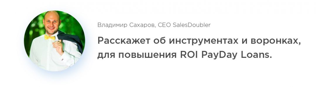 Приглашаем арбитражников на профильную конференцию Sempro Conference 16 мая 2019, Киев
