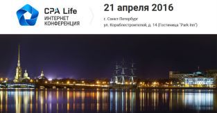 Регистрируйтесь на CPA Life сегодня, а то билеты подорожают до 100к