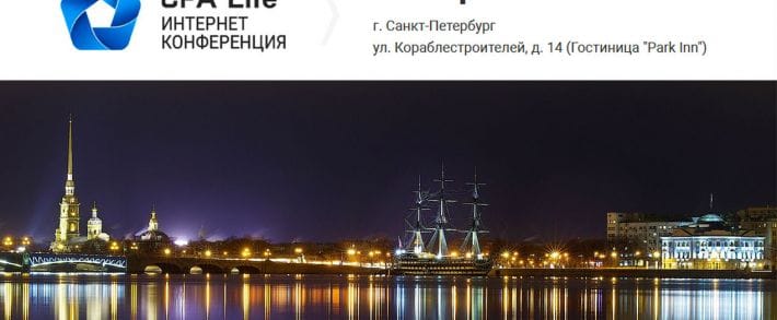 Регистрируйтесь на CPA Life сегодня, а то билеты подорожают до 100к