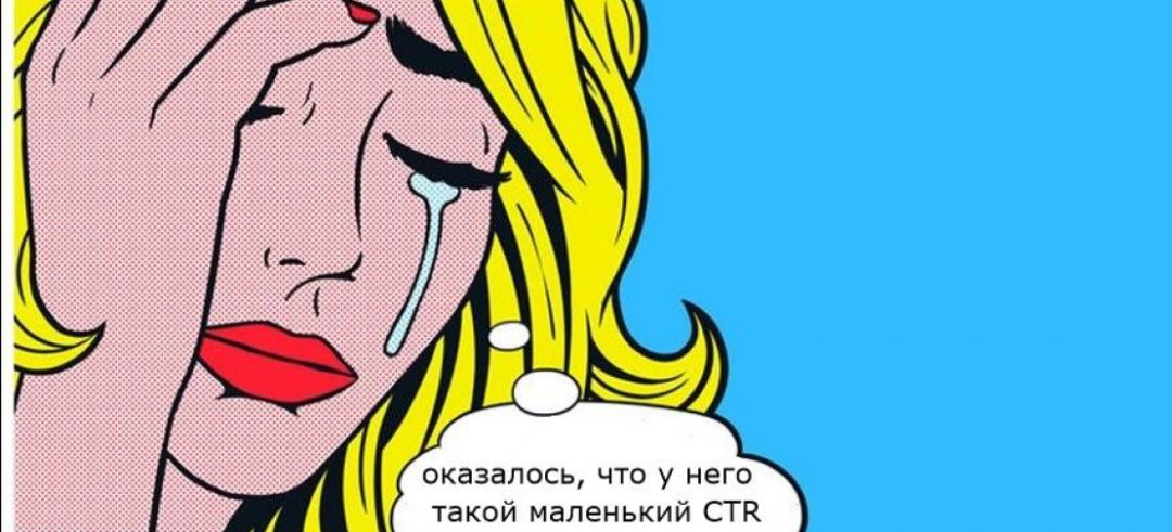 Меняем подход к генерации лидов: тренды performance маркетинга на 2019 год