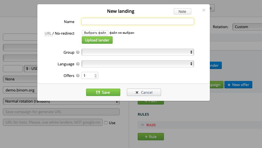 Трекер для арбитража трафика - Binom
