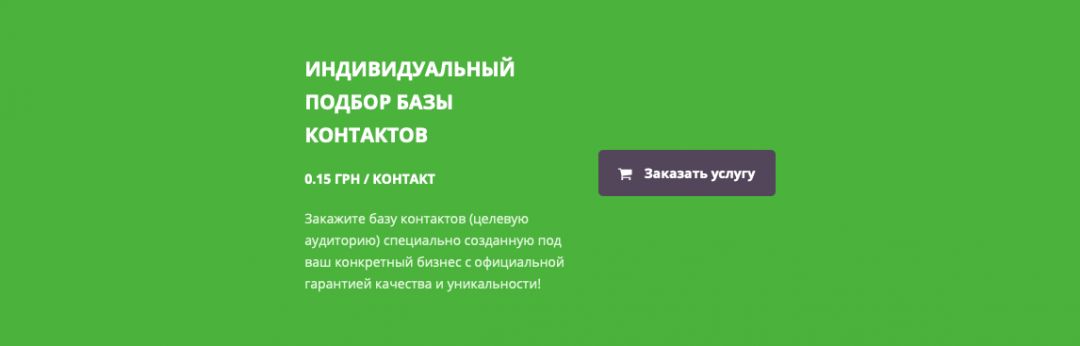 СМС рассылки в 2019. Восставшие из мертвых