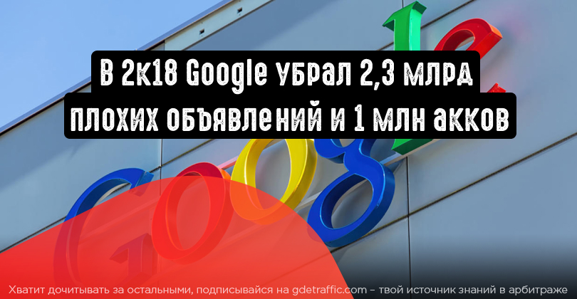 20 лет google